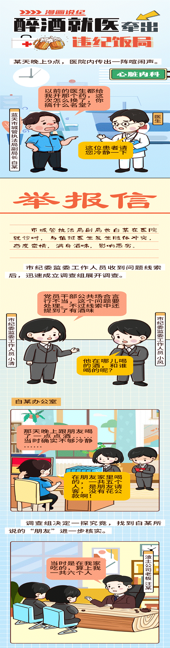 https://mmbiz.qpic.cn/sz_mmbiz_png/5r2fdOVlScpmWHbcLM5ggWrOawRXMDhsaruCIkMnPAicA0iaRfxh4mMEFTjGWkTrydRzKLkDjmiciabxXibdqXpse4w/640?wx_fmt=png&wxfrom=5&wx_lazy=1&wx_co=1
