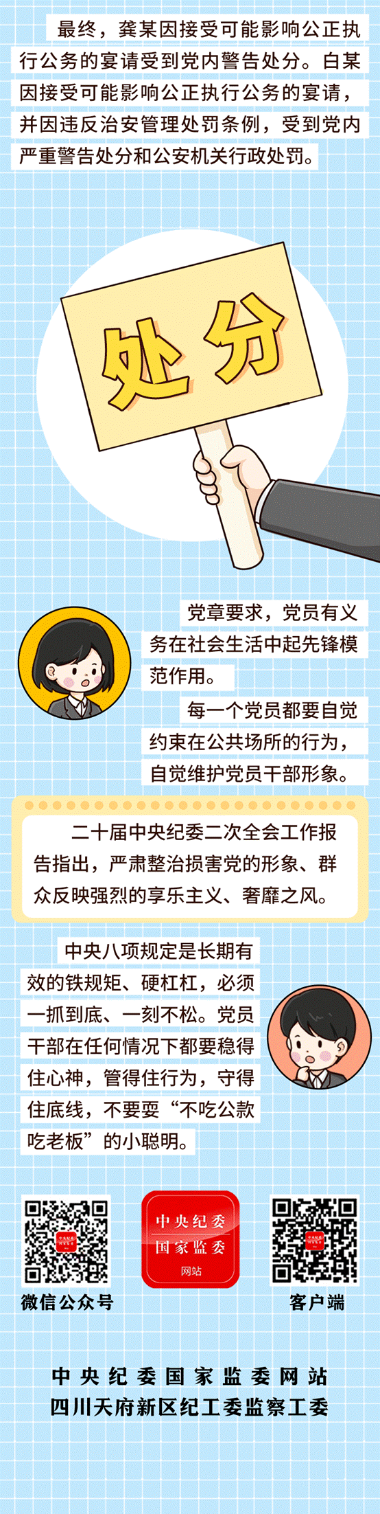 https://mmbiz.qpic.cn/sz_mmbiz_png/5r2fdOVlScpmWHbcLM5ggWrOawRXMDhsliaWMS6pTNJQTZB2JM3NBqJ9BCLHnL2jx4QbJqvy42g0W9ezcicEZMVg/640?wx_fmt=png&wxfrom=5&wx_lazy=1&wx_co=1