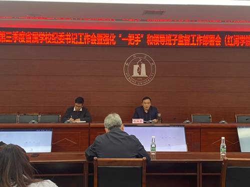 https://www.uoh.edu.cn/__local/C/84/A2/595A9621389E4EBD10C57F7DD33_6B17F55F_151D8.jpg