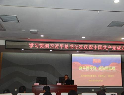 https://www.uoh.edu.cn/__local/A/DA/BB/3935EB5610F48DA60B0236FE3E3_7D2661C7_1093D.jpg