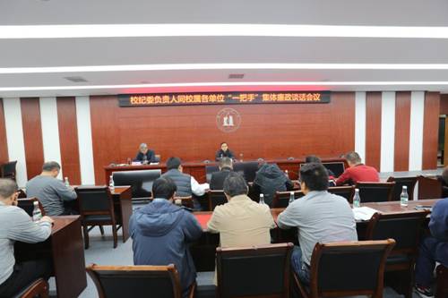 https://www.uoh.edu.cn/__local/2/F3/D2/C956B3390CF7A2BC623D70B428A_B0A1FF07_14695.jpg